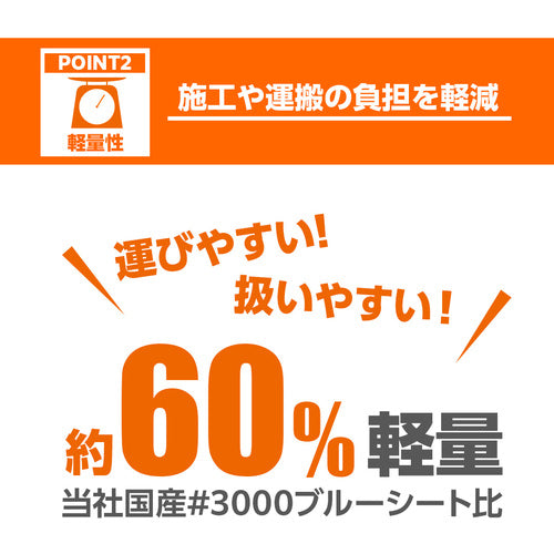 Hagiwara Tarpee Flame Retardant Sheet Gray (HC Small Tatami) 1.8m x 2.7m NNS1827 1 sheet