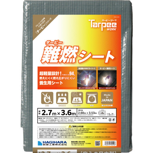 Hagiwara Tarpee Flame Retardant Sheet, Gray (HC Small Tatami Mat) 2.7m x 3.6m NNS2736 1 Sheet