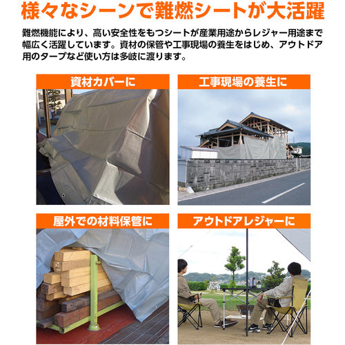 Hagiwara Tarpee Flame Retardant Sheet, Gray (HC Small Tatami Mat) 2.7m x 3.6m NNS2736 1 Sheet