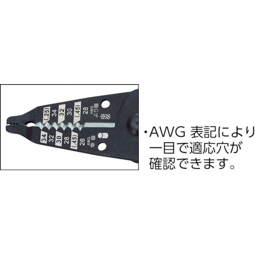 ＨＯＺＡＮ　ワイヤーストリッパー　P-968　1 丁
