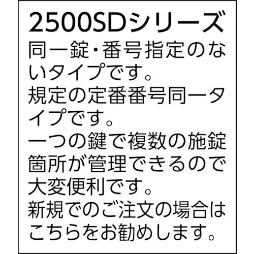 SOL 실린더 정제 동일 No. 무25mm 2500SD-25 1개