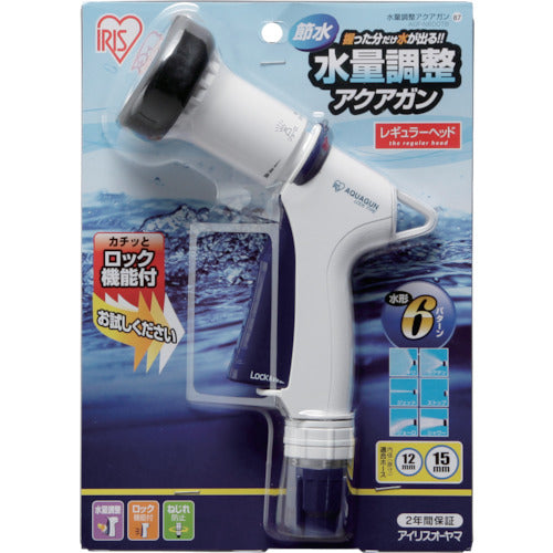 IRIS 168090 수량 조절 아쿠아건 AGF-N600TB 화이트/마린 블루 AGF-N600TB H/B 1개