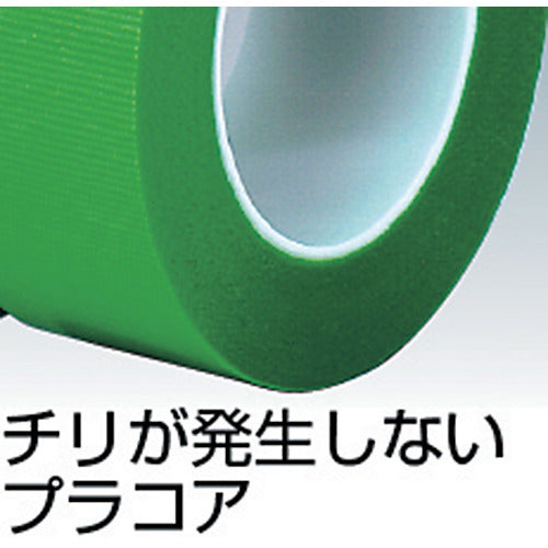 SLIONTEC Resin Cloth Tape Placore for Curing 344890-GR-00-50X50 1 Roll