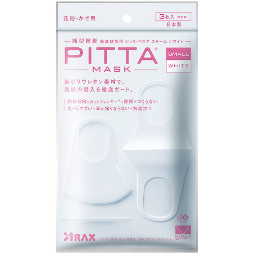 Arax Pitta Mask Small White 3 pieces 157347 1 bag