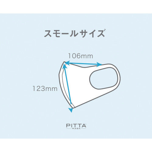 Arax Pitta Mask Small White 3 pieces 157347 1 bag