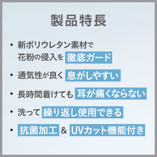 Arax Pitta Mask Small White 3 pieces 157347 1 bag