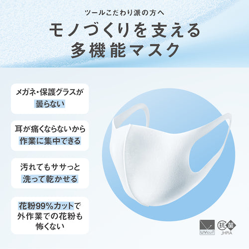 Arax Pitta Mask Small White 3 pieces 157347 1 bag