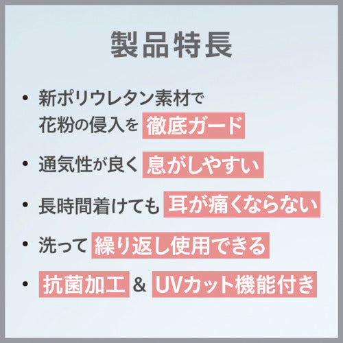 アラクス　ピッタ　マスク　スモール　パステル　３色３枚入　157354　1 袋