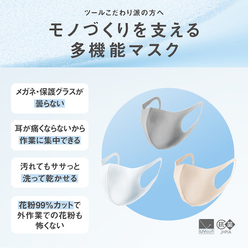 アラクス　ピッタ　マスク　スモール　シック　３色３枚入　157361　1 袋