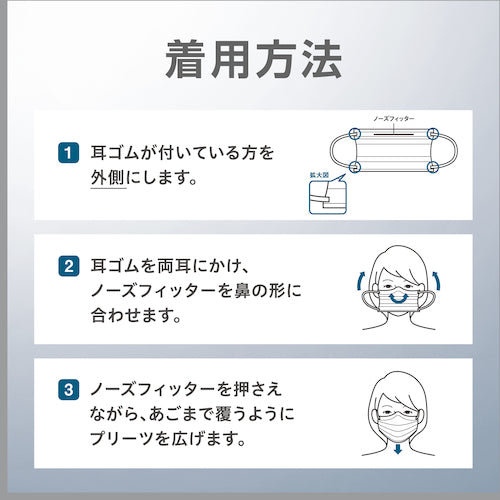 Arax Pitta Mask 2.5a 157057 1 bag