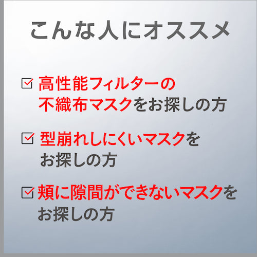 Arax Pitta Mask 2.5a 157057 1 bag