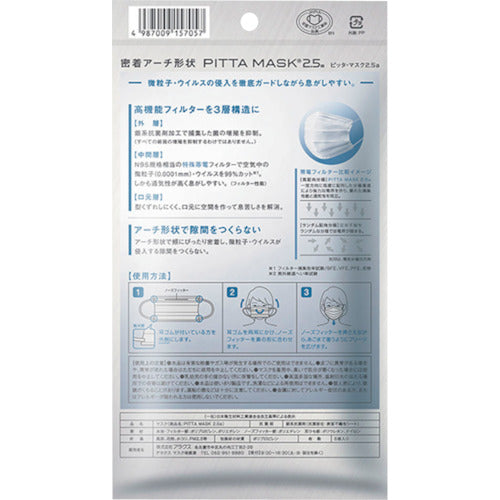 Arax Pitta Mask 2.5a 157057 1 bag
