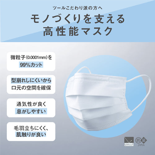 Arax Pitta Mask 2.5a 157057 1 bag