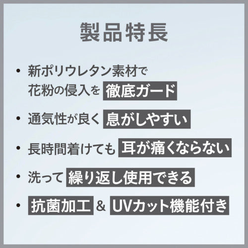 Arax Pitta Mask Regular Gray 3 pieces 157293 1 bag