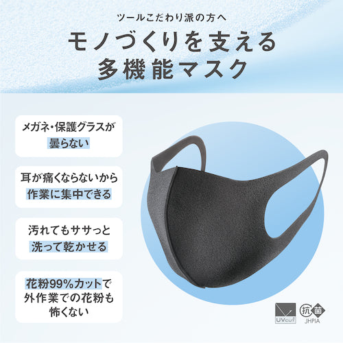 Arax Pitta Mask Regular Gray 3 pieces 157293 1 bag