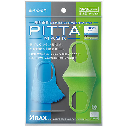 Arax Pitta Mask Kids Cool 3 colors 3 pieces 157392 1 bag
