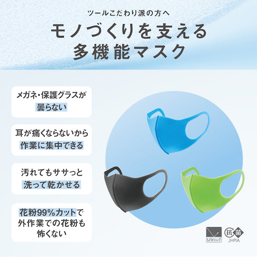 Arax Pitta Mask Kids Cool 3 colors 3 pieces 157392 1 bag