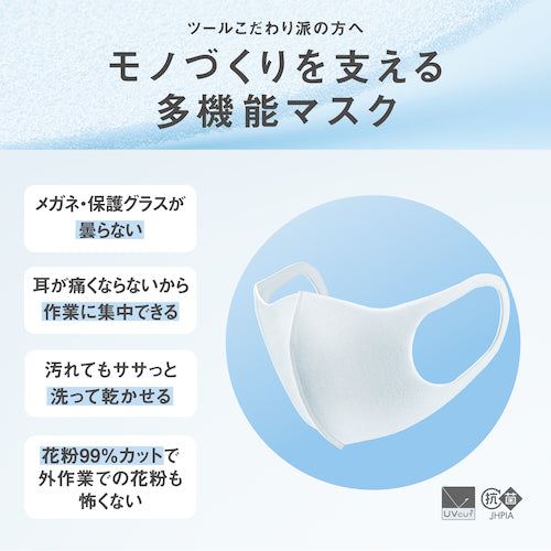 アラクス　ピッタ　マスク　キッズ　ホワイト　３枚入　157385　1 袋