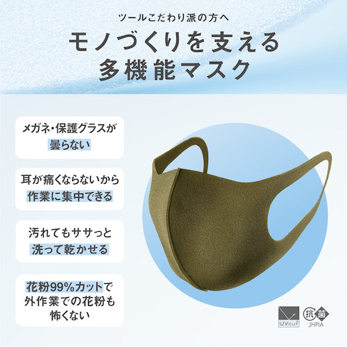 Arax Pitta Mask Regular Khaki 3 pieces 157323 1 bag