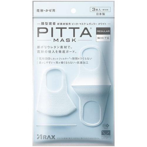 Arax Pitta Mask Regular White 3 pieces 157286 1 bag
