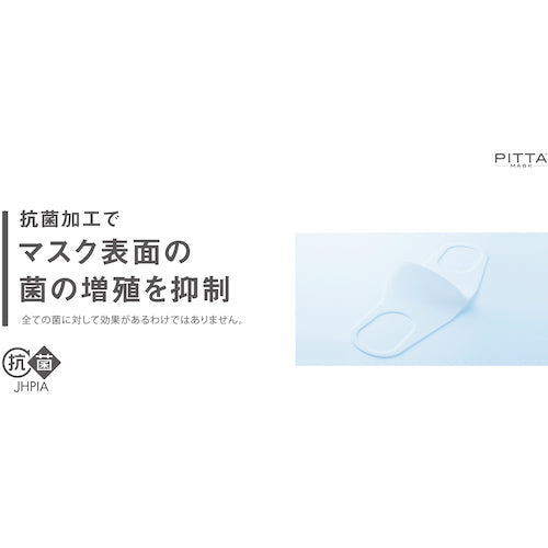 Arax Pitta Mask Regular White 3 pieces 157286 1 bag