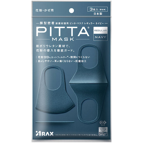 Arax Pitta Mask Regular Navy 3 pieces 157316 1 bag