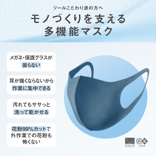 Arax Pitta Mask Regular Navy 3 pieces 157316 1 bag