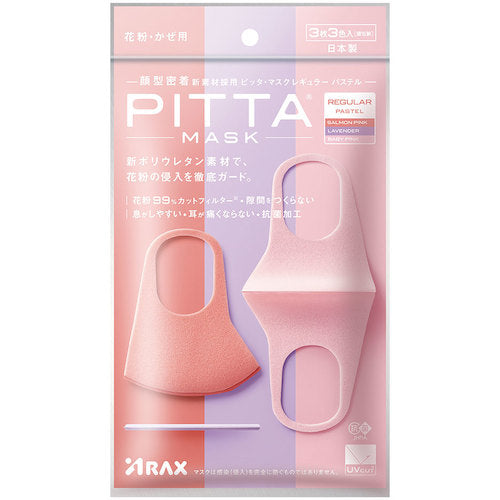 Arax Pitta Mask Regular Pastel 3 colors 3 pieces 157330 1 bag