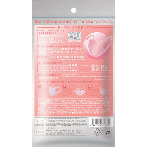 Arax Pitta Mask Regular Pastel 3 colors 3 pieces 157330 1 bag