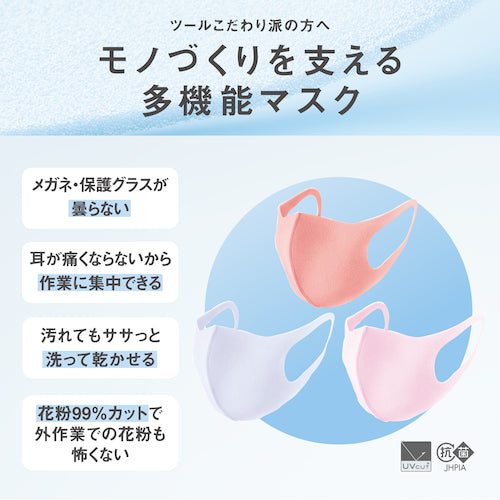 Arax Pitta Mask Regular Pastel 3 colors 3 pieces 157330 1 bag