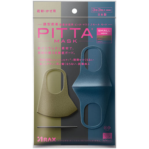 Arax Pitta Mask Small Mode 3 colors 3 pieces 157378 1 bag