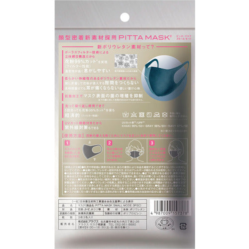 Arax Pitta Mask Small Mode 3 colors 3 pieces 157378 1 bag