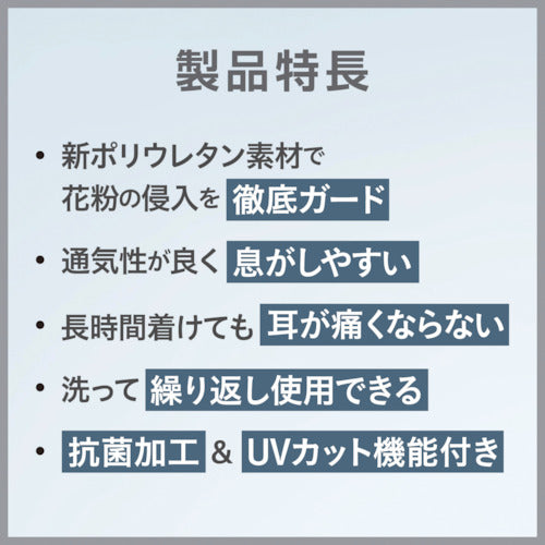 Arax Pitta Mask Small Mode 3 colors 3 pieces 157378 1 bag