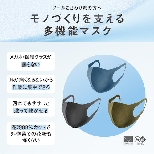 Arax Pitta Mask Small Mode 3 colors 3 pieces 157378 1 bag