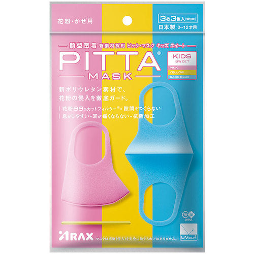 Arax Pitta Mask Kids Sweet 3 colors 3 pieces 157408 1 bag
