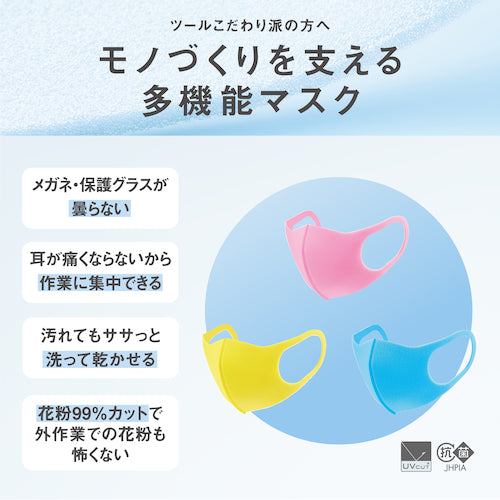 Arax Pitta Mask Kids Sweet 3 colors 3 pieces 157408 1 bag