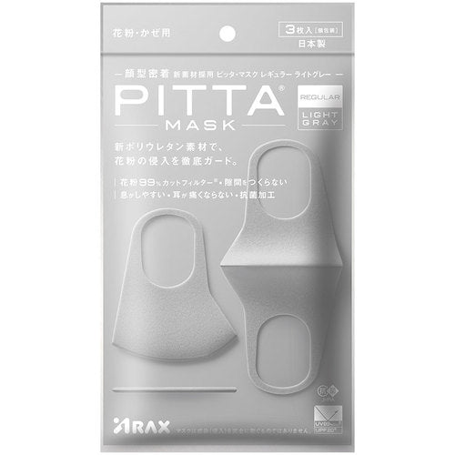 아라크스 피타 마스크 레귤러 라이트 그레이 3장입 157309 1봉