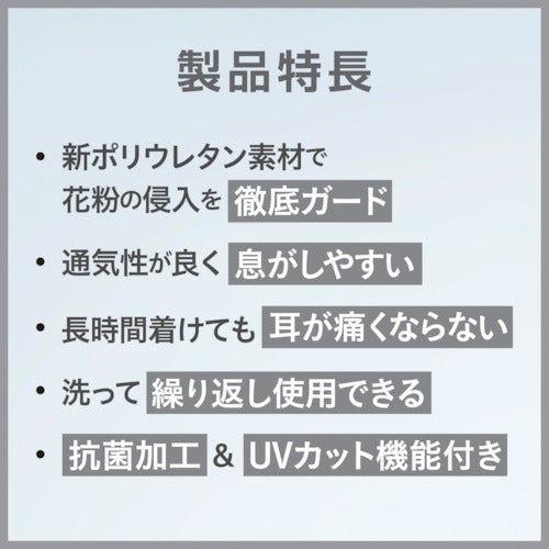 아라크스 피타 마스크 레귤러 라이트 그레이 3장입 157309 1봉