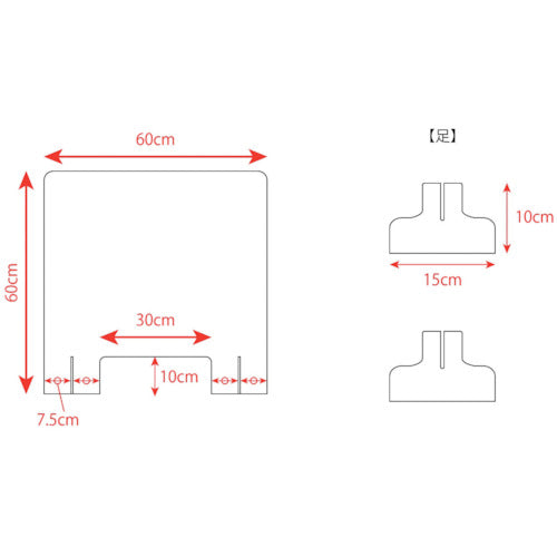 アイグッズ　【売切商品】　開口ありアクリルパーテーション（Ｈ６０×Ｗ６０ｃｍ）　IGC00101　1 台