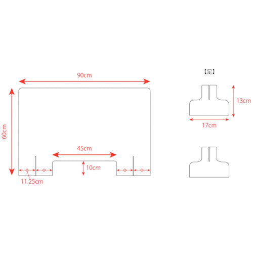 アイグッズ　【売切商品】　開口ありアクリルパーテーション（Ｈ６０×Ｗ９０ｃｍ）　IGC00104　1 台