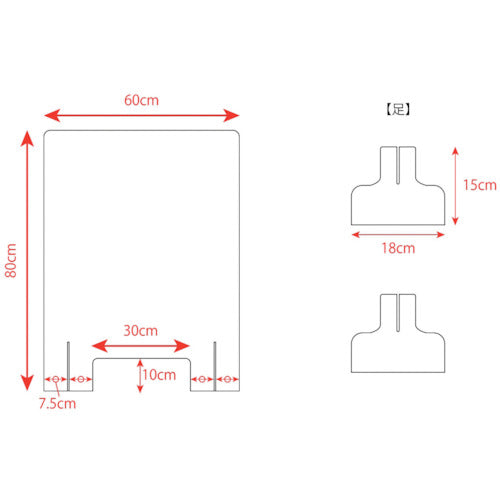 アイグッズ　【売切商品】　開口ありアクリルパーテーション（Ｈ８０×Ｗ６０ｃｍ）　IGC00108　1 台