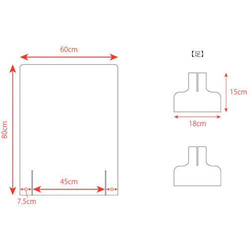 아이 상품 【매진 상품】 개구 없음 아크릴 파테이션(H80×W60cm) IGC00223 1대
