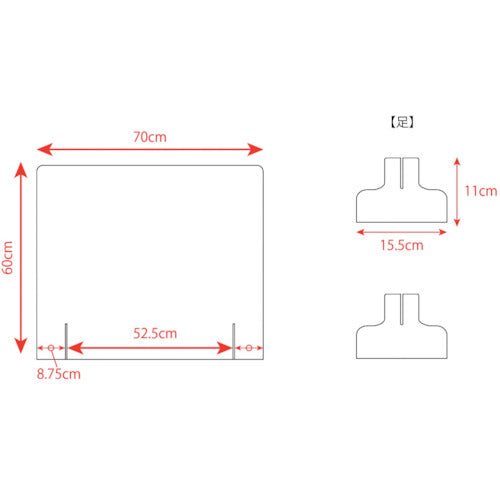 아이 상품 【매진 상품】 개구 없음 아크릴 파테이션(H60×W70cm) IGC00216 1대