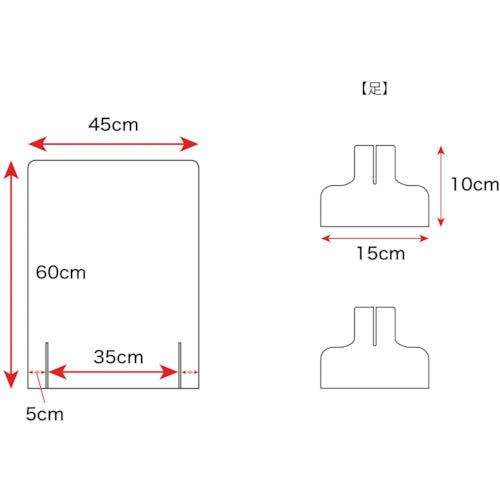 Eye Goods [Sold Out Item] Non-Opening Acrylic Partition (H60 x W45cm) IGC00214 1 unit