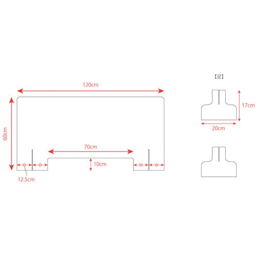 アイグッズ　【売切商品】　開口ありアクリルパーテーション（Ｈ６０×Ｗ１２０ｃｍ）　IGC00107　1 台