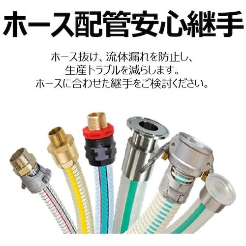 トヨックス　カムロック　ツインロックタイプカプラー　オネジ　ブロンズ　６３３−ＢＢＬ　１−１／２インチ　ＢＲ　633-BBL-1-1/2-BR　1 個