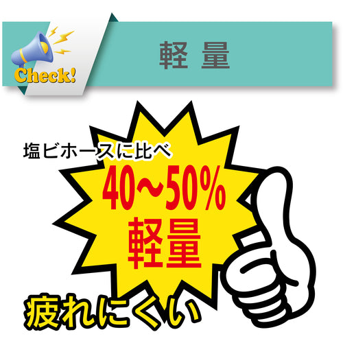 トヨックス　エアーホース　ヒットホース　内径６．５ｍｍ×外径１０ｍｍ　長さ３０ｍ　ＨＢ−６３０　HB-630　1 巻