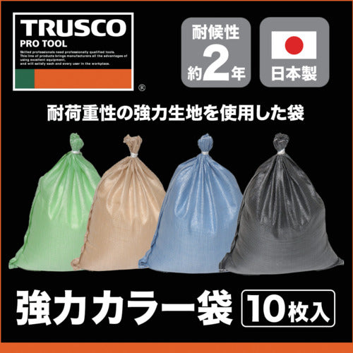 ＴＲＵＳＣＯ　強力カラー袋　ブラック　（１Ｓ（袋）＝１０枚入）　TKB4862BLA　1 Ｓ