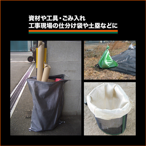 ＴＲＵＳＣＯ　強力カラー袋　ブルー　（１Ｓ（袋）＝１０枚入）　TKB4862BL　1 Ｓ