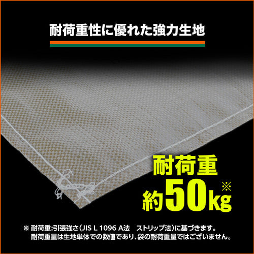 ＴＲＵＳＣＯ　強力カラー袋　ブルー　（１Ｓ（袋）＝１０枚入）　TKB4862BL　1 Ｓ